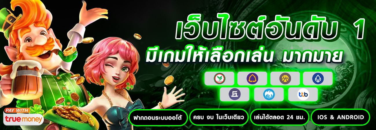 GodGaming168 เว็บพนันครบวงจร ที่สุดแห่งความมั่นคง เดิมพันง่าย 